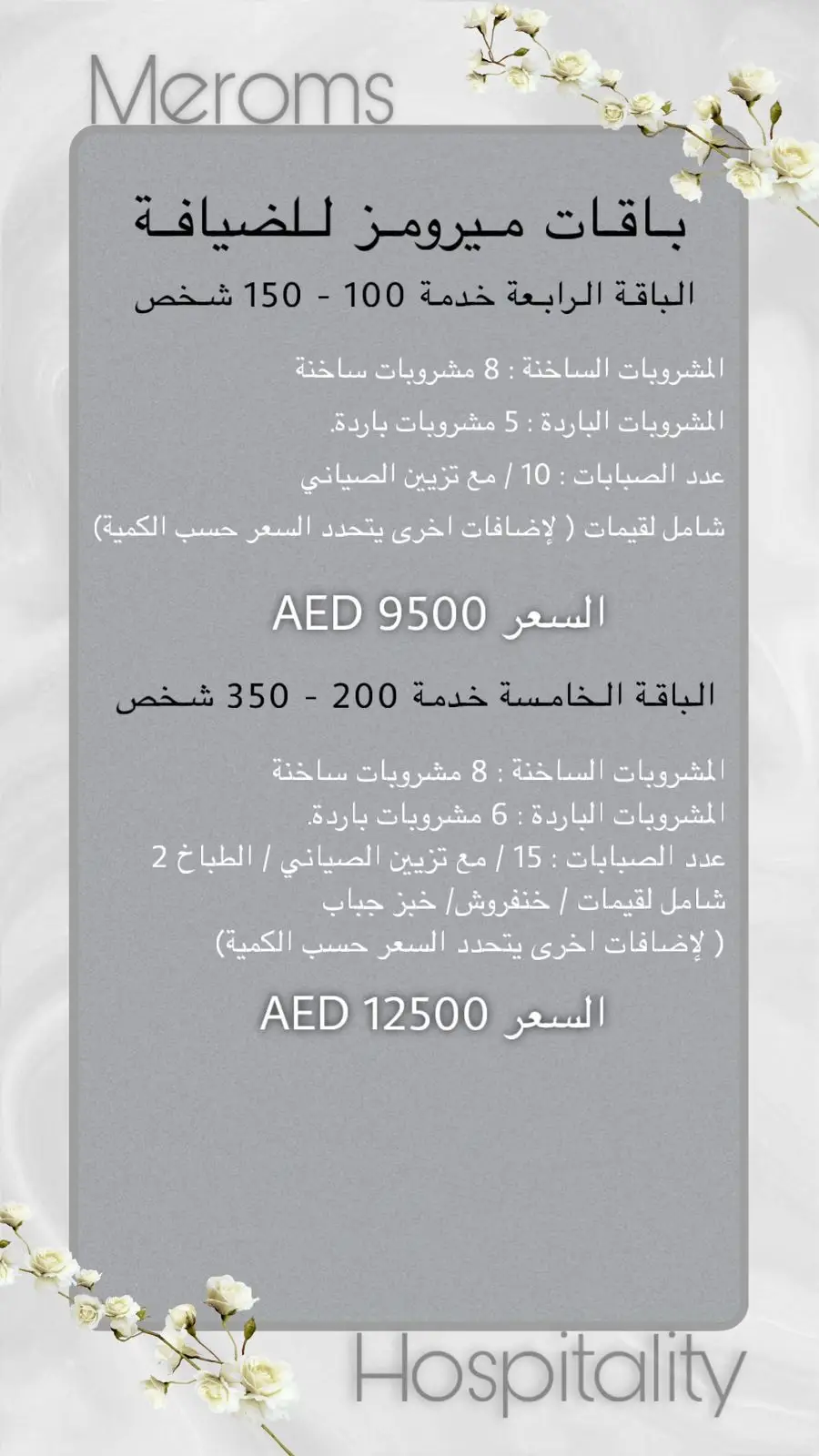 whatsapp image 2025 10 22 at 9.31.26 pm (2)