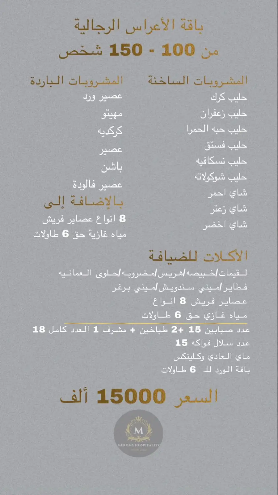 whatsapp image 2025 10 22 at 9.31.26 pm