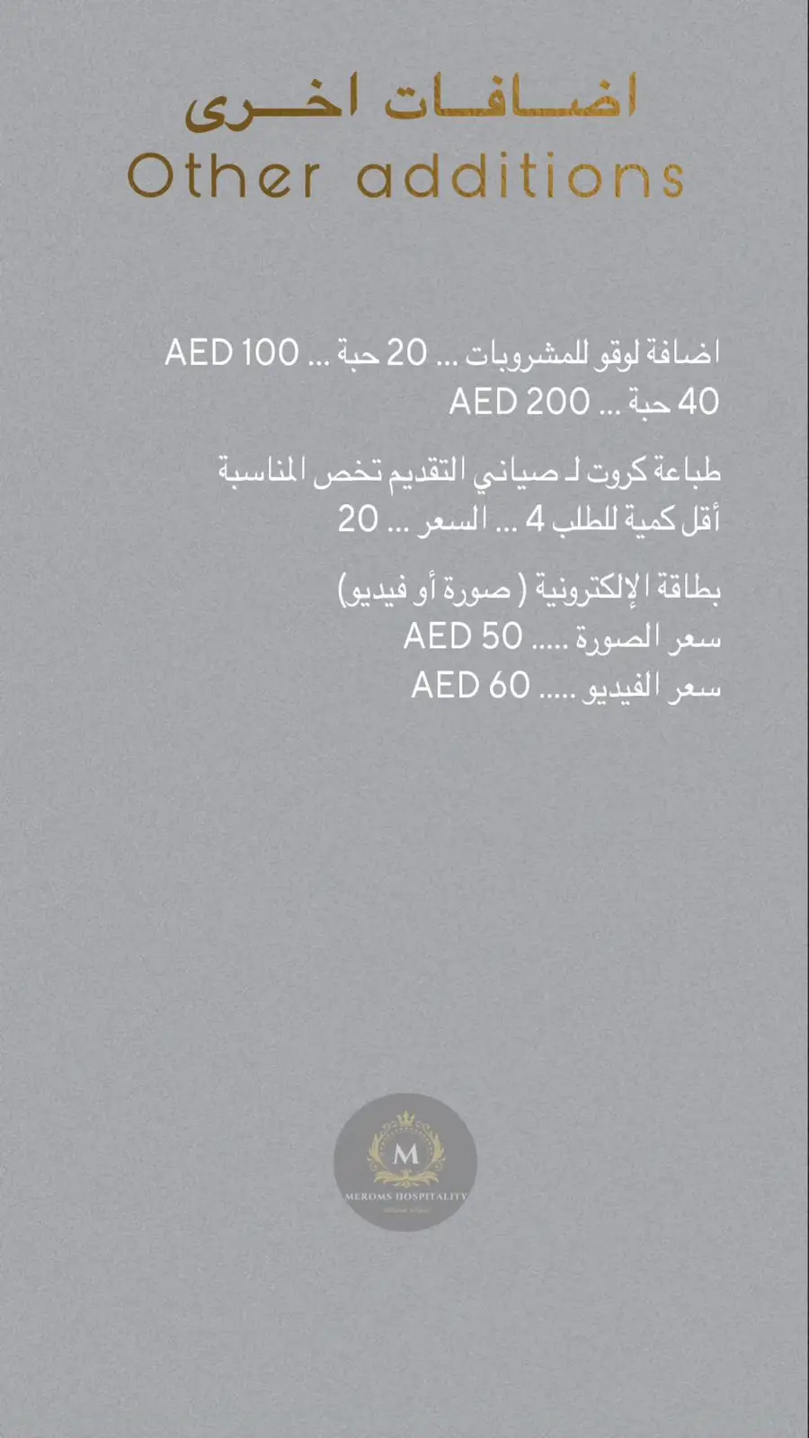 whatsapp image 2025 10 22 at 9.31.27 pm (2)